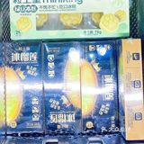 夏日限定上新季｜中式冰品好吃又便宜