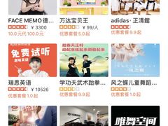 -万达广场(北京槐房店)
