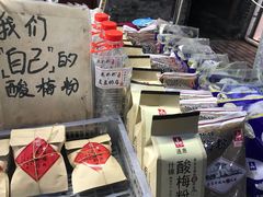 -花奶奶酸梅汤·晨晨的店(大皮院西口店)