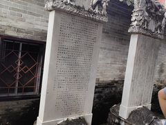 -国恩寺