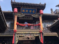 -马家大院