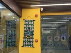 -谜盒子奇幻密室(南屏店)