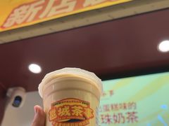 -广州天河城购物中心