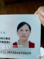 -重庆军美医疗美容医院