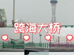-宁波海天一洲景区