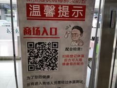 -银座家居店(北园店)