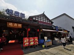 -大小河街