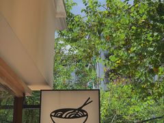 -真打拉面·日式拉面新流派(体育西横街店)