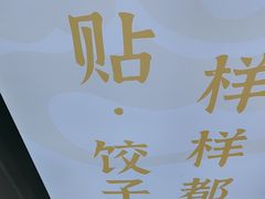 -古早外婆(天佑城店)