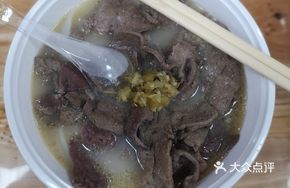Awakening Stomach Three-Star Noodles