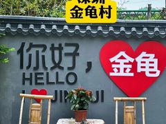 -麗枫酒店(深圳机场福永地铁站店)