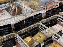 -屋裡·Union Bakery(龙江路店)