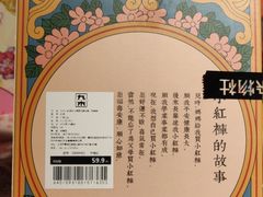 -九木杂物社(恒隆广场店)
