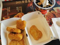 可盐可甜随心配兑换券-肯德基(新时代店)