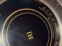 -老马路串串香火锅(北门桥店)