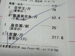 -华源餐厅·海鲜大排档(日月贝店)