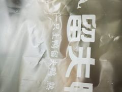 -留夫鸭(巴黎春天宝山店)