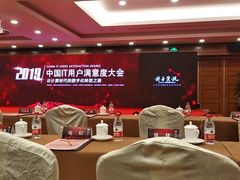 -北京新世纪饭店(动物园地铁站店)