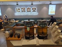 -荟选餐饮徐家汇社区食堂(徐虹北路店)