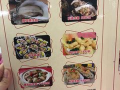 菜单-蠔园山庄(礼乐食街店)