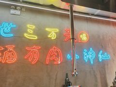 -灶边炉台·东北融合烤肉(南山店)