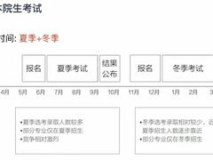 -成都濑川外国语学校
