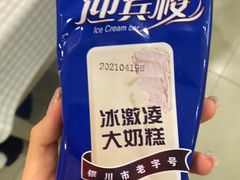 -迎宾楼(解放西街店)