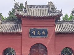 -洛阳白马寺