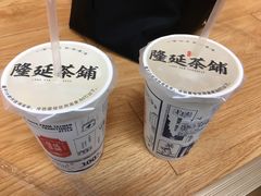 -隆延茶铺(学清路驹然店)