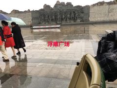 -西安汉城湖景区