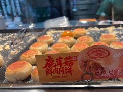 -泸溪河桃酥(秦淮夫子庙一店)