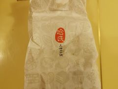 -上海哈尔滨食品厂(淮海中路店)