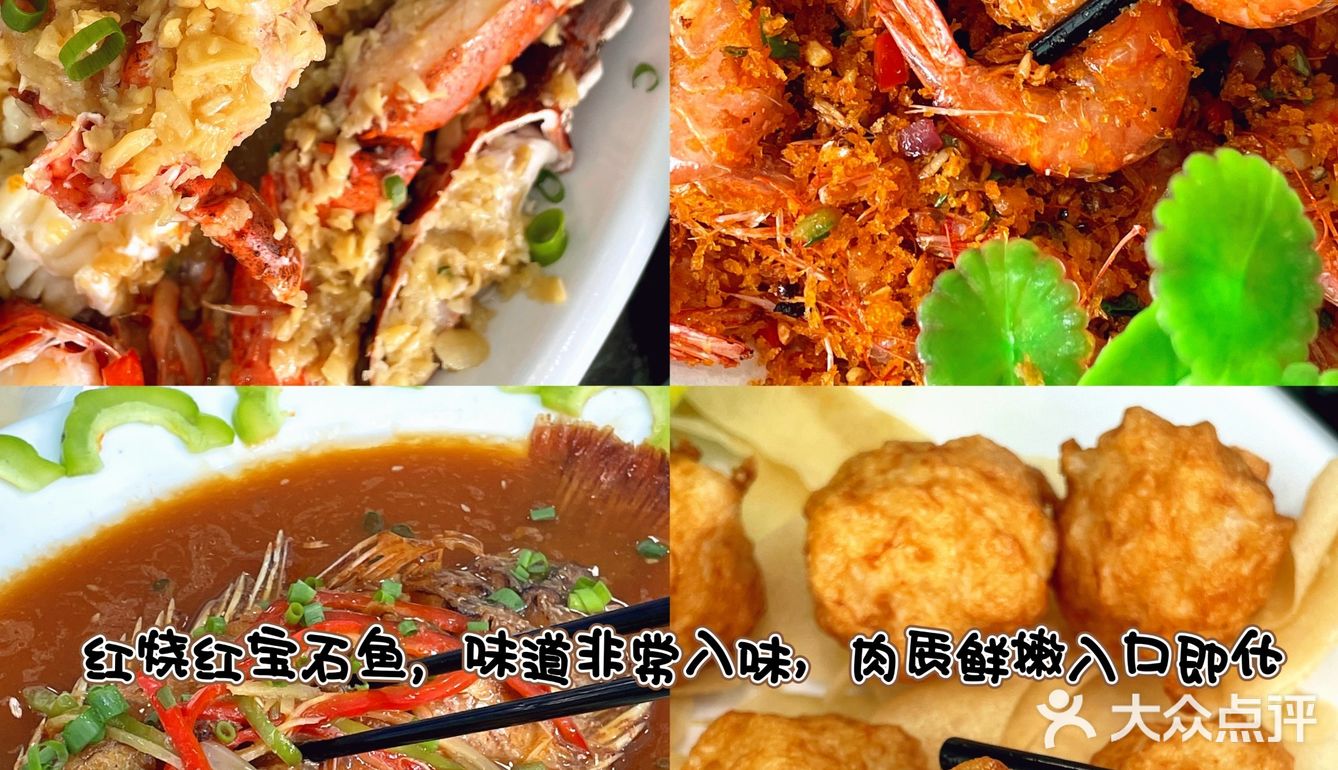 我最最喜欢的海鲜餐厅，海鲜都是现点现做的！！