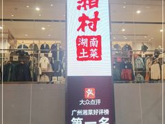 -VT101维多利广场