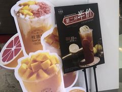 -桂桂茶(恒基名人店)