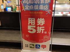 -廖记棒棒鸡(十二桥店)