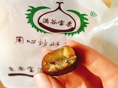 -满谷宝栗(奥林匹克店)