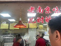 -杨震卤菜旗舰店