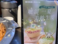 -胖哥俩肉蟹煲(梅溪步步高店)