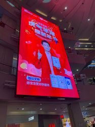 点击看大图 -莫莉幻想儿童乐园(北京华联亦庄购物中心店)