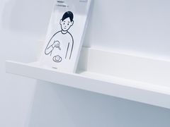 -野狗商店(瑞光店)