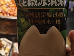 -烤匠麻辣烤鱼(万象城店)