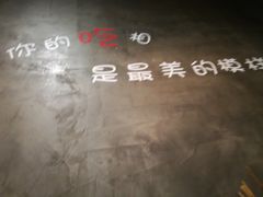 -烤官达人·徐州鲜羊肉串(江宁店)