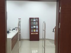 -上海市静安区图书馆(新闸路馆)