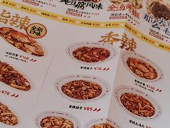 -禄鼎记·多口味酸菜鱼(侨鑫店)