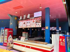 -蓝精灵乐园·世茂精灵之城主题乐园