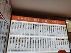 -知味观(翡翠城店)