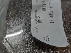-胖哥俩肉蟹煲(万国店)