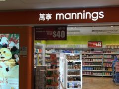 -万宁(慈云山中心店)