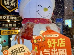 -1819餐厅·团队聚餐·烤串·精酿